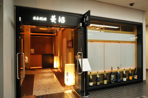 Japanese Cuisien & Sake Tavern Yoiyoi Shinjuku West Entrance